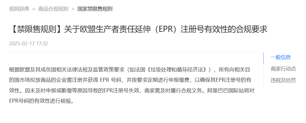 企业微信截图_17401009745460.png