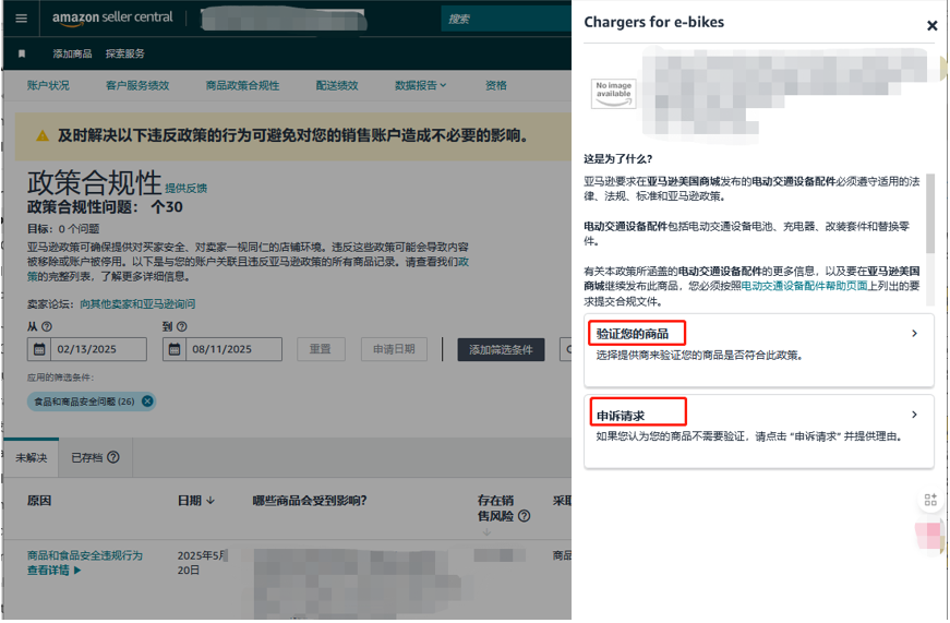 1756458800129114.png 图片 1.png