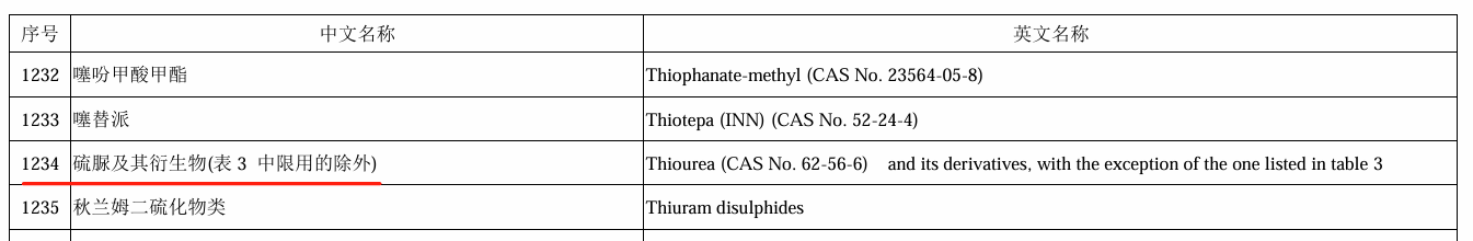 1757659891939793.png 图片 2.png