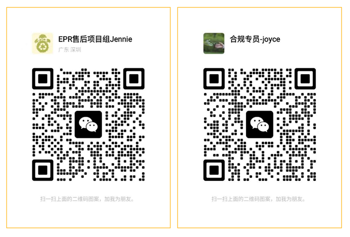 1761292834462388.png 合规联系人-带框.png