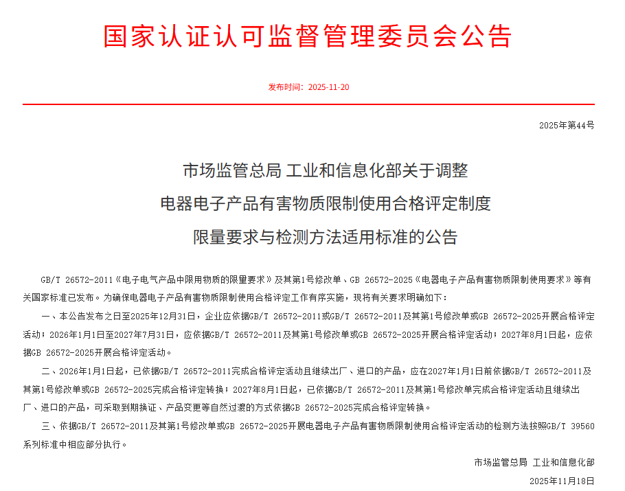 1764320663810542.png 图片 2.png