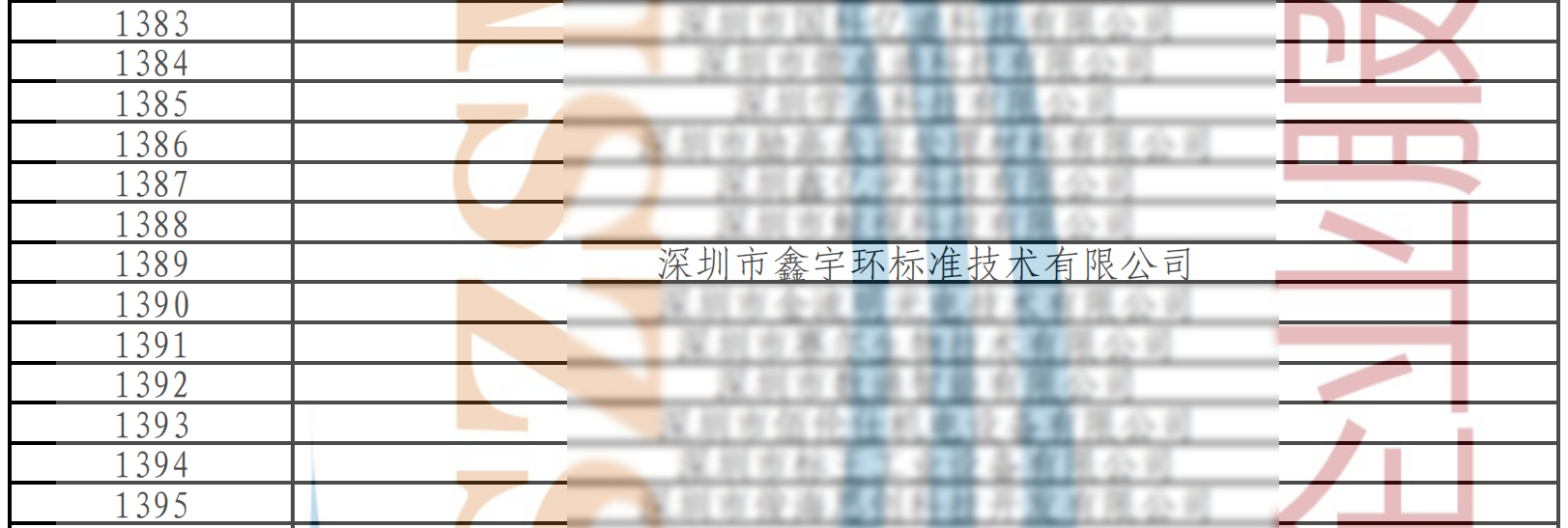 标准.png